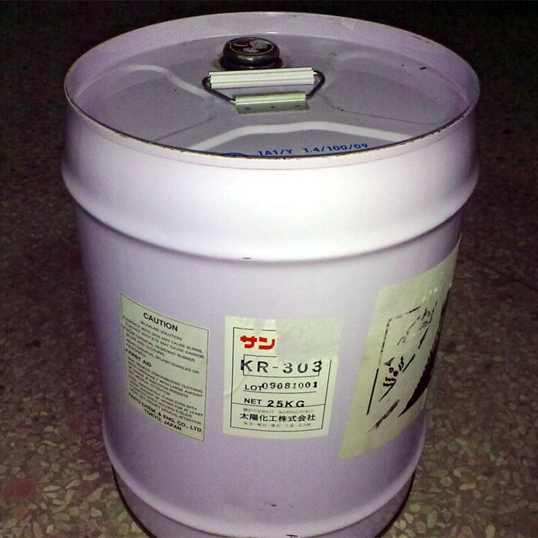 硅胶洗模水